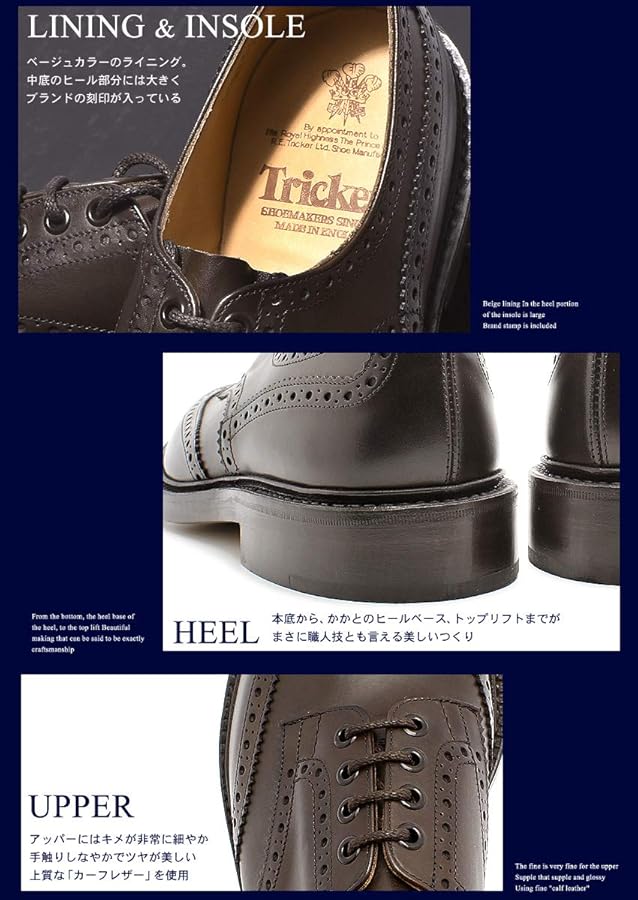 【最終値引き】 Tricker's バートン ブラック サイズ9-5 Tricker's 【並行輸入品】トリッカーズ バートン レディース